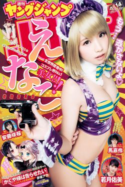 苏茜 爱米斯